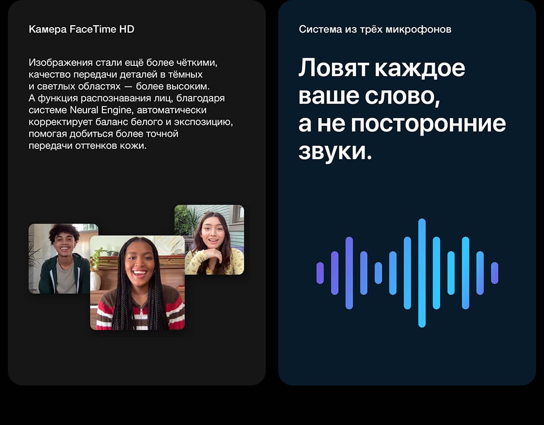 Apple MacBook Air 13 (M1, 2020)